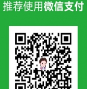 兰州论坛VIP钻石会员
